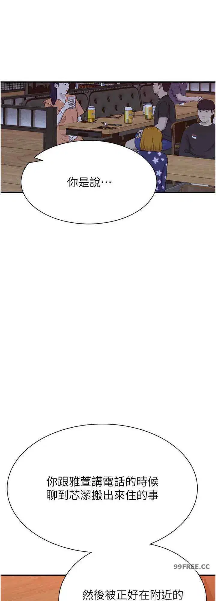 第43話