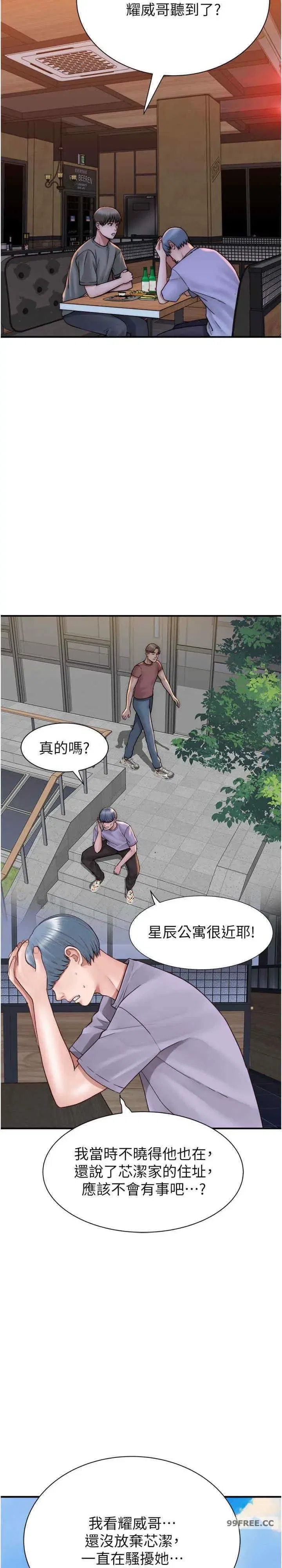 第43話