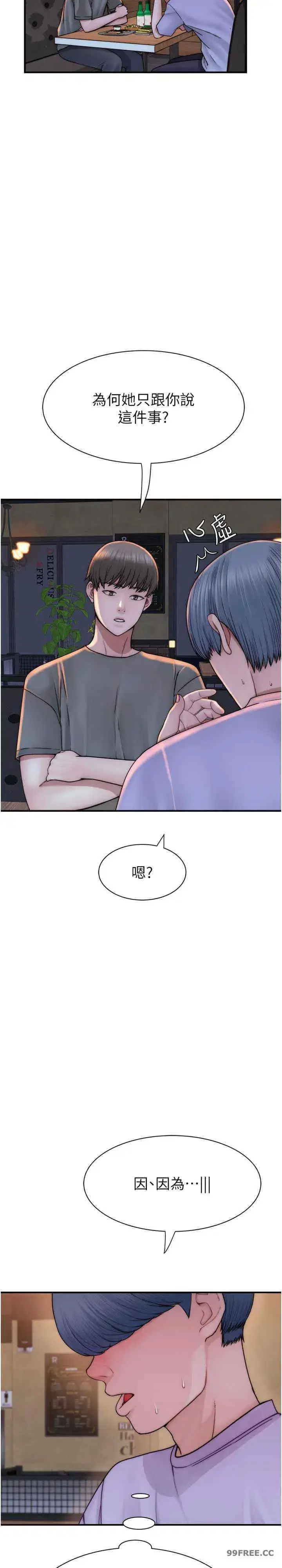 第43話
