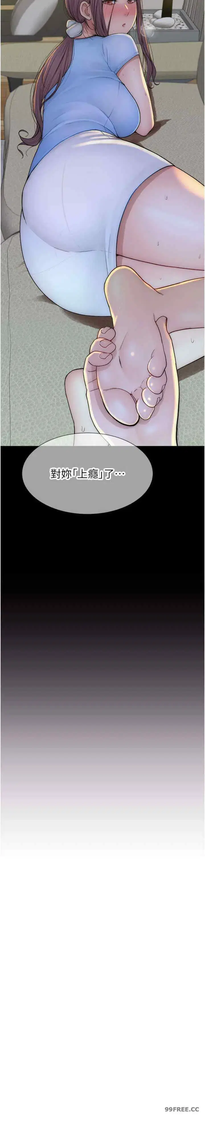 第43話