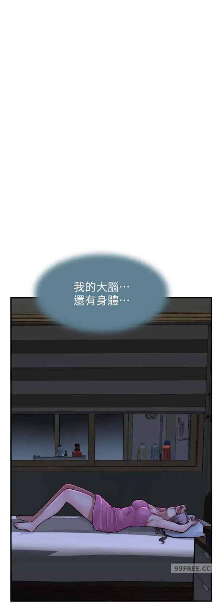 第43話