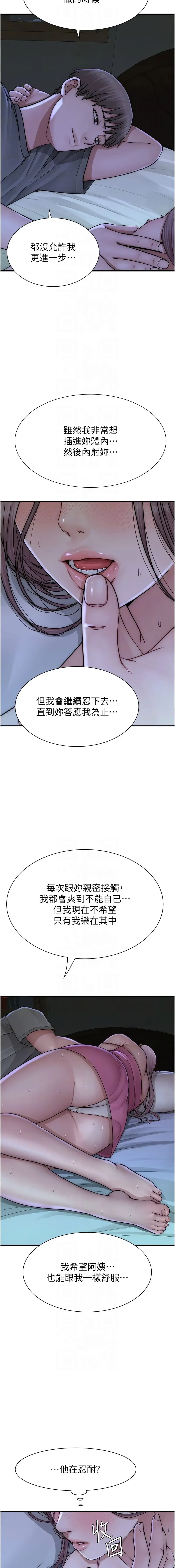 第44話