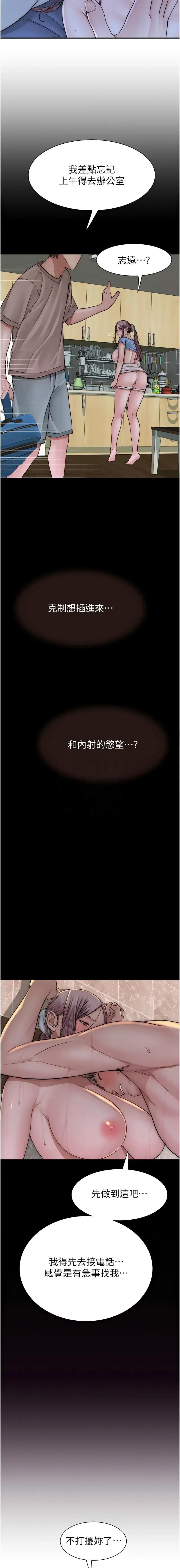 第44話