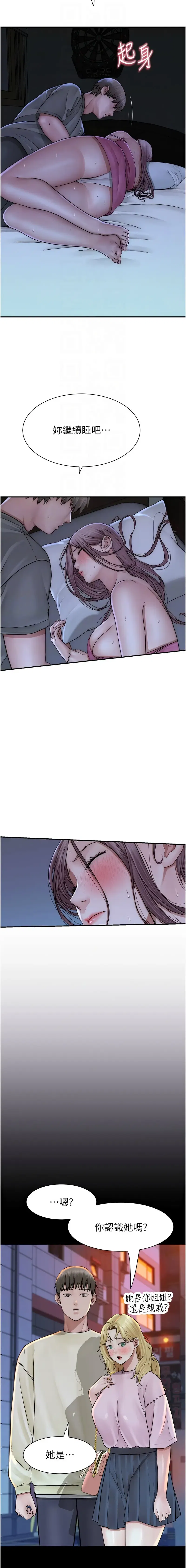 第44話