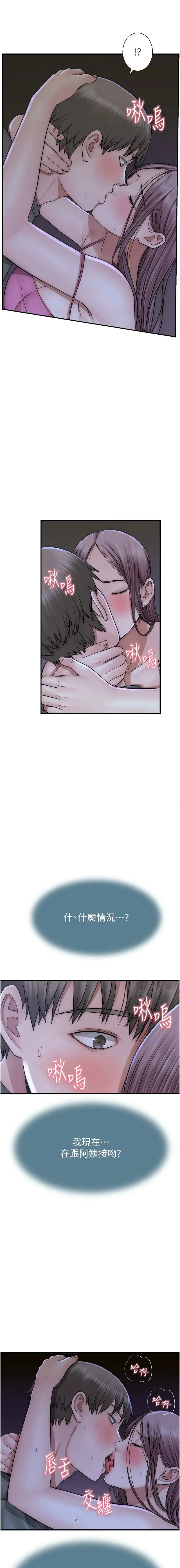 第44話