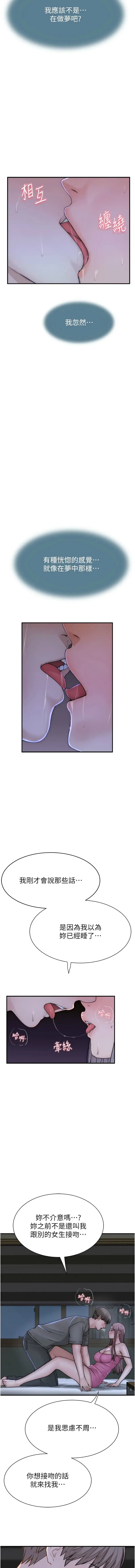 第44話
