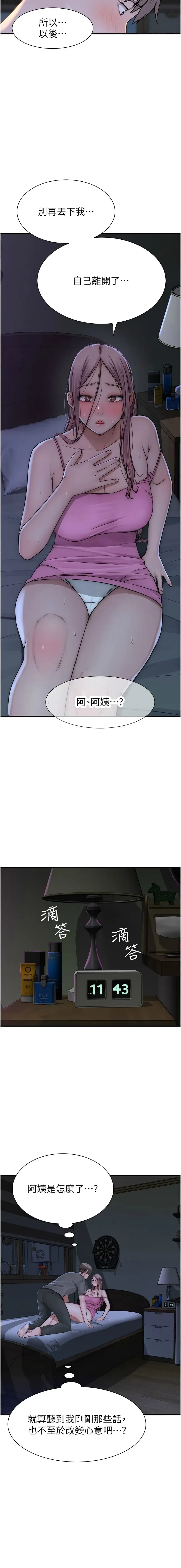 第44話