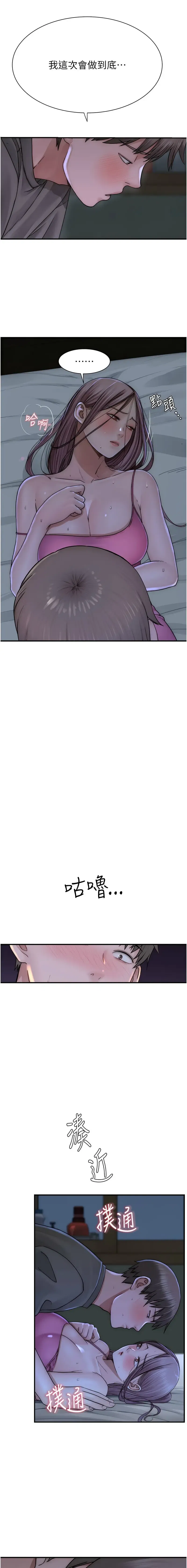 第44話