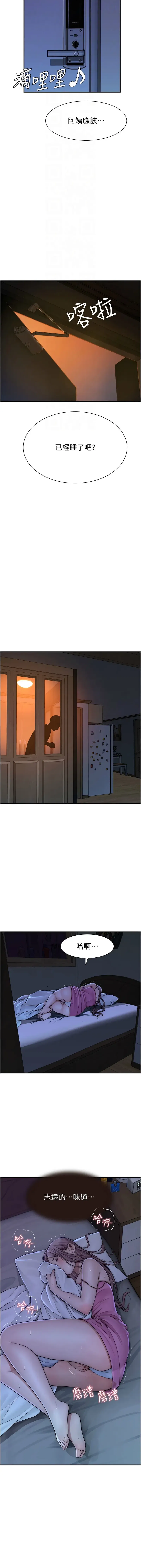 第44話
