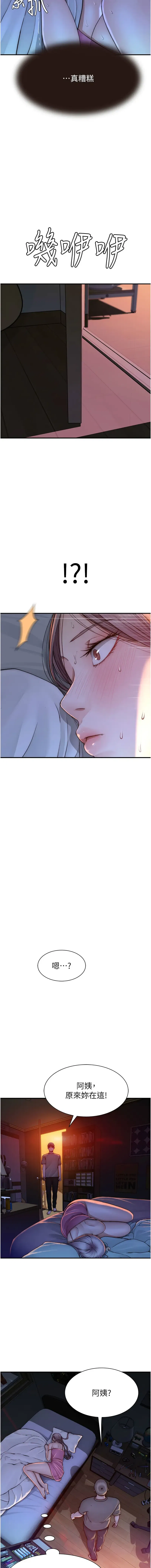 第44話