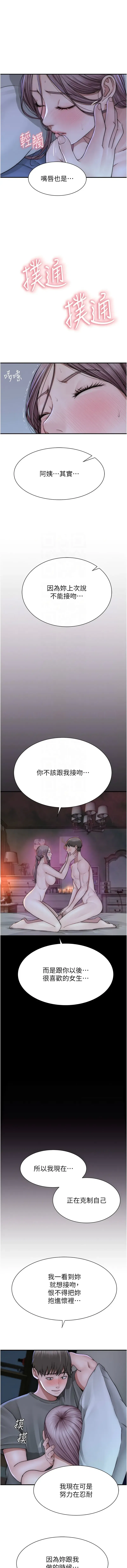 第44話