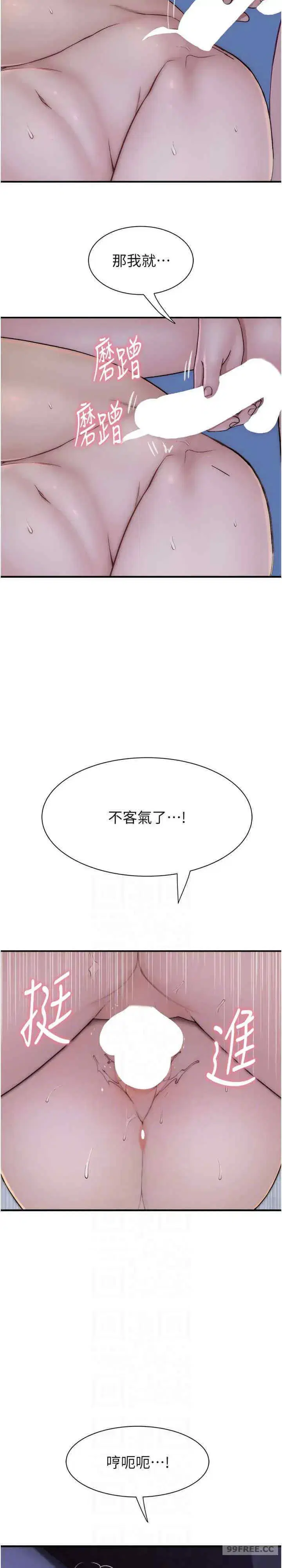 第45話