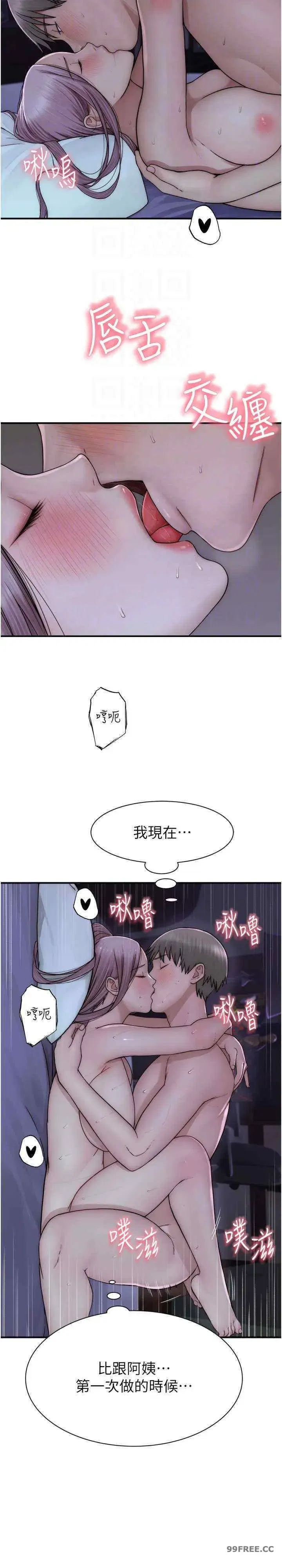 第45話