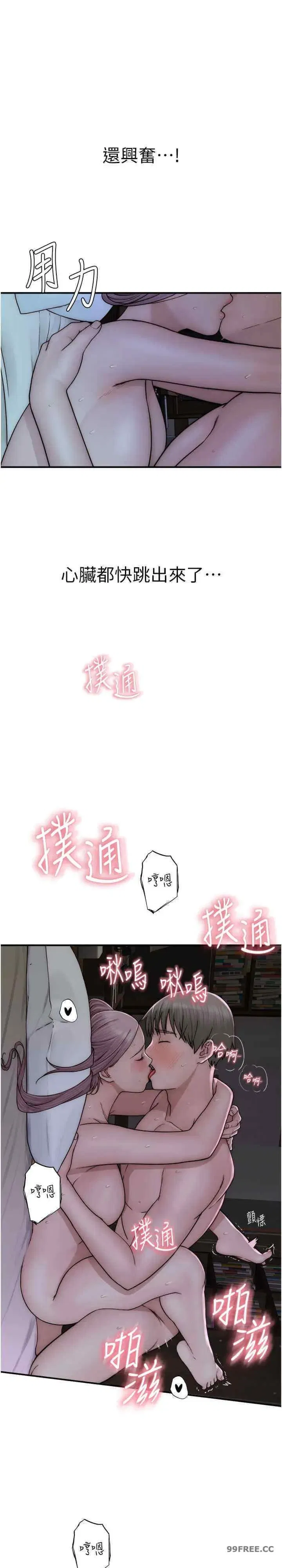第45話