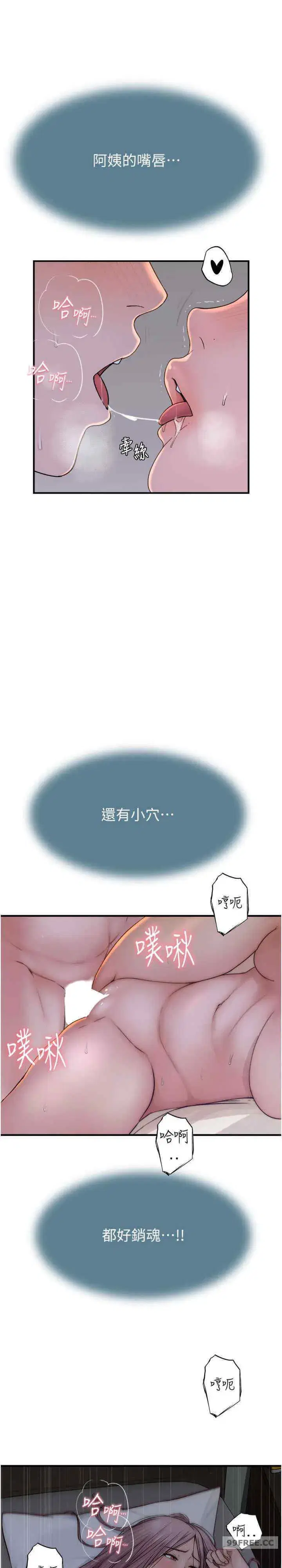 第45話
