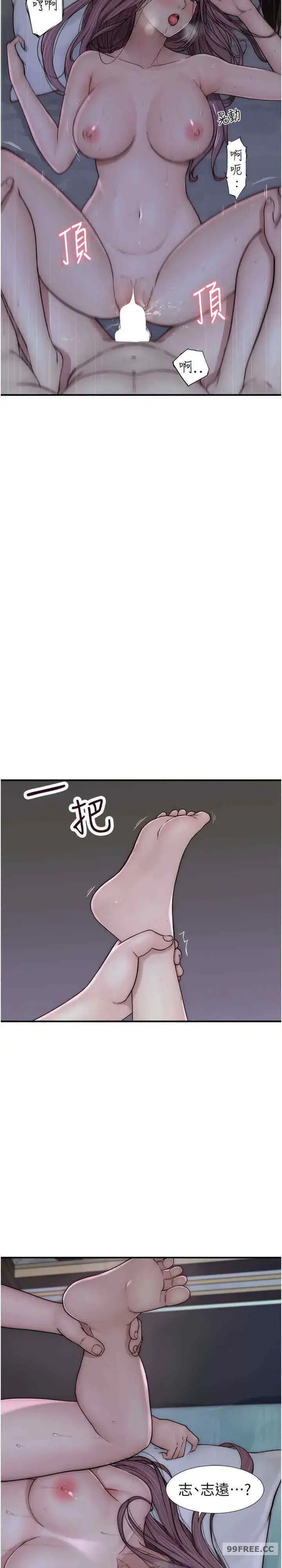 第45話