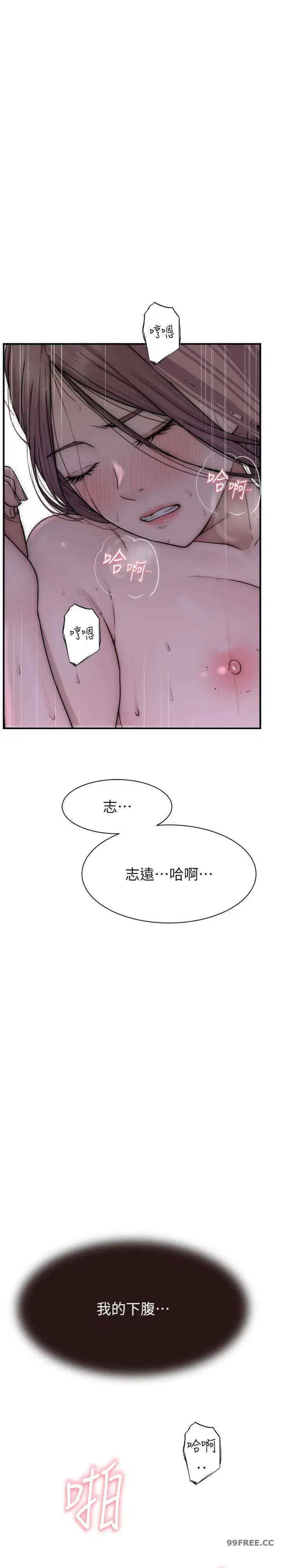 第45話