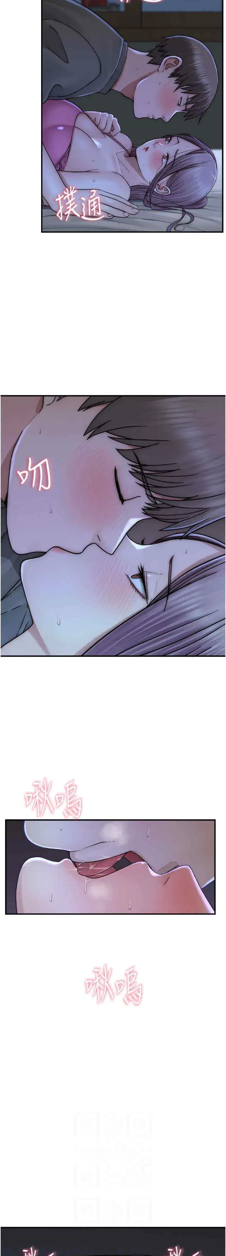 第45話