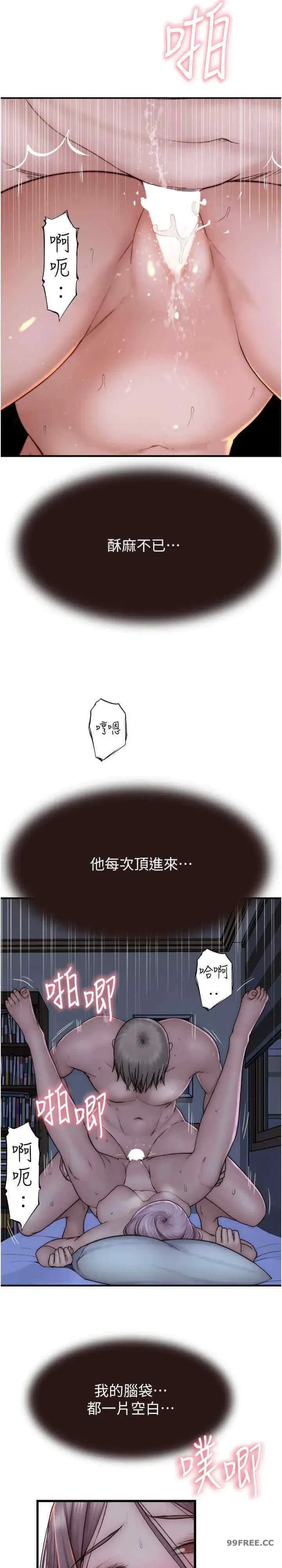 第45話