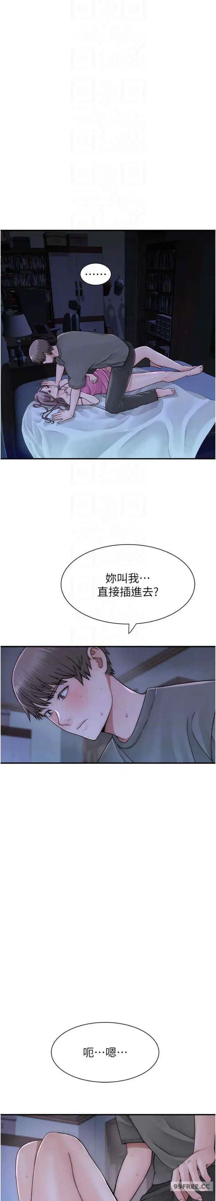 第45話