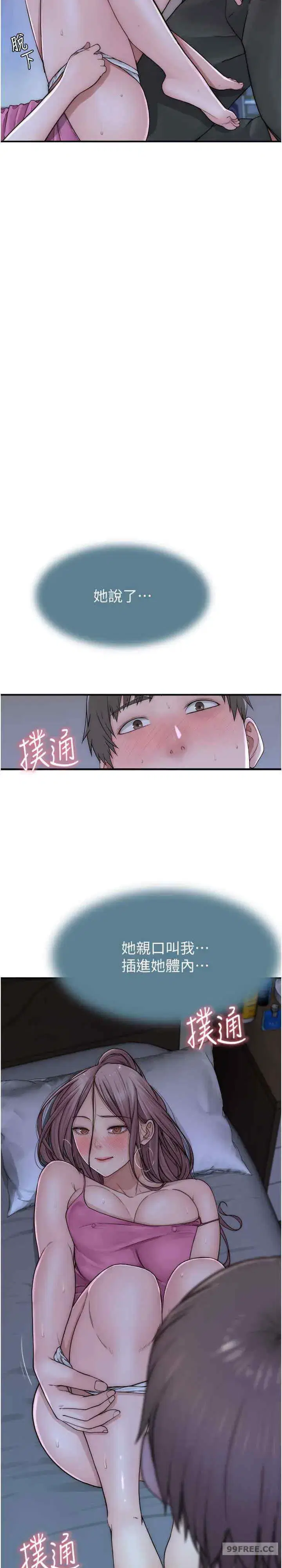 第45話