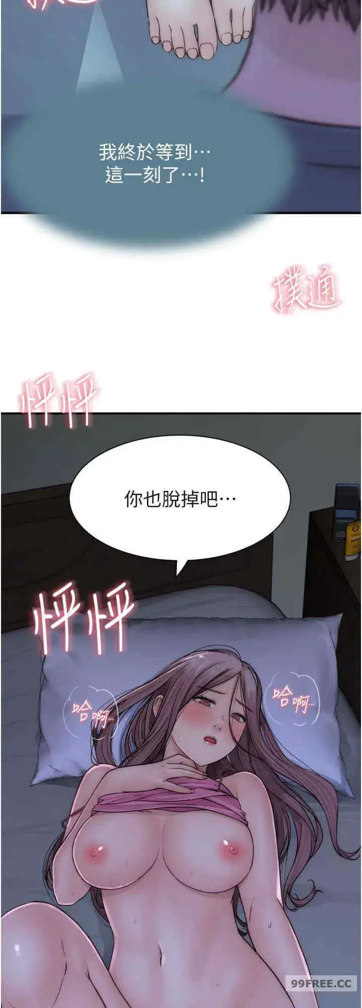 第45話