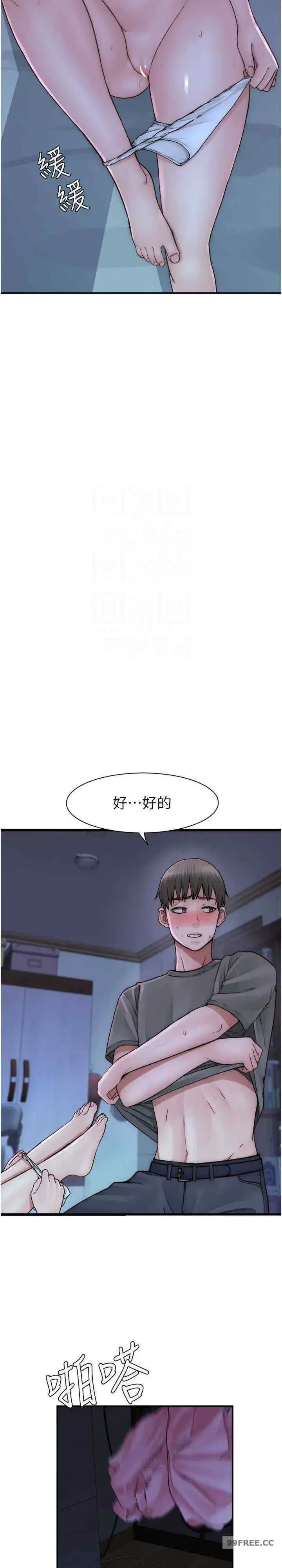 第45話