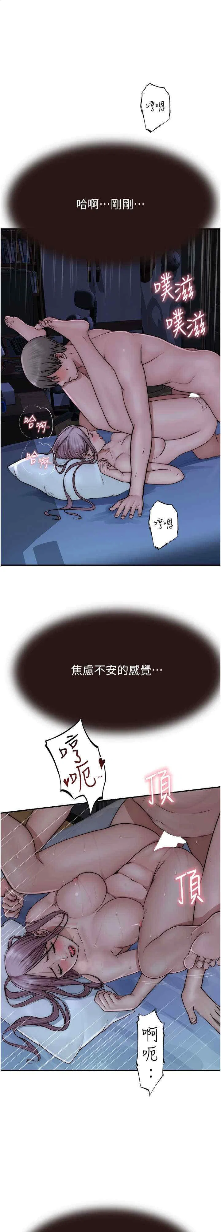 第46話