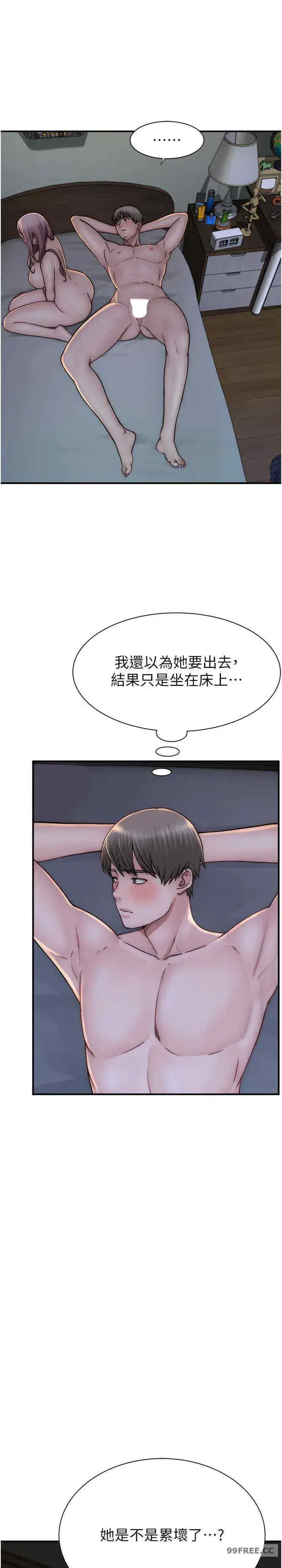 第46話