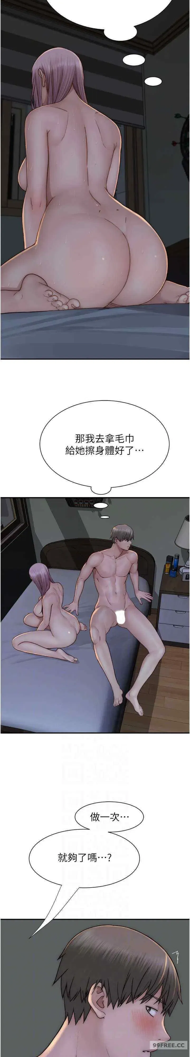 第46話