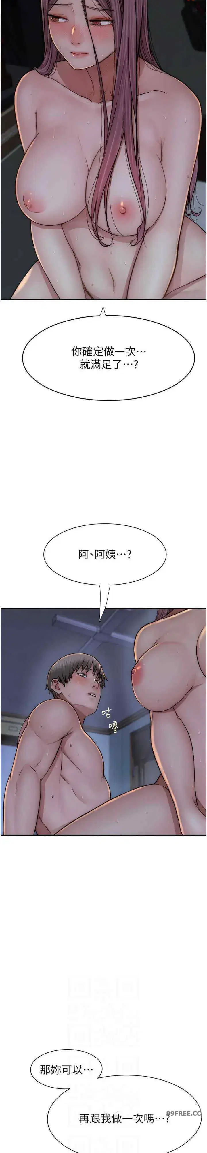 第46話
