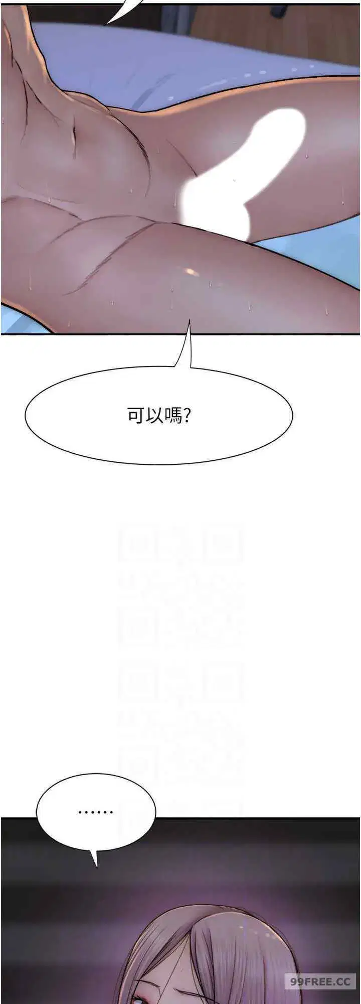 第46話
