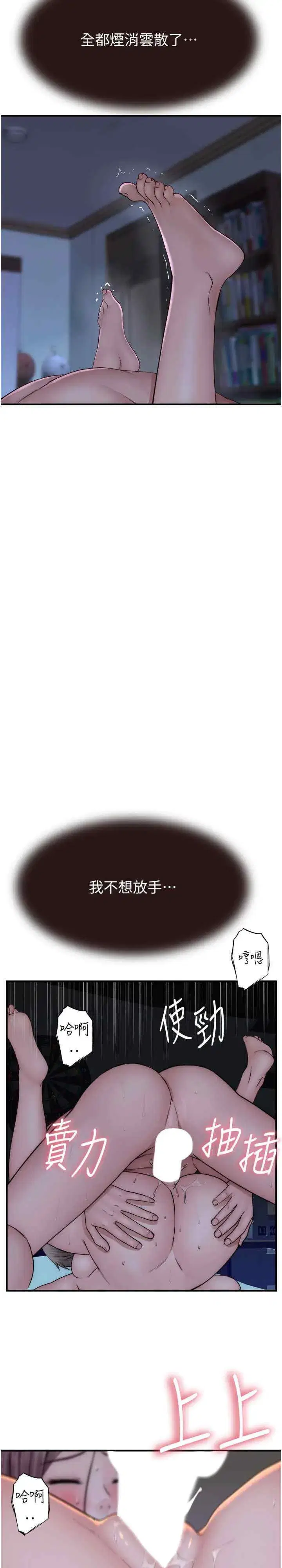 第46話