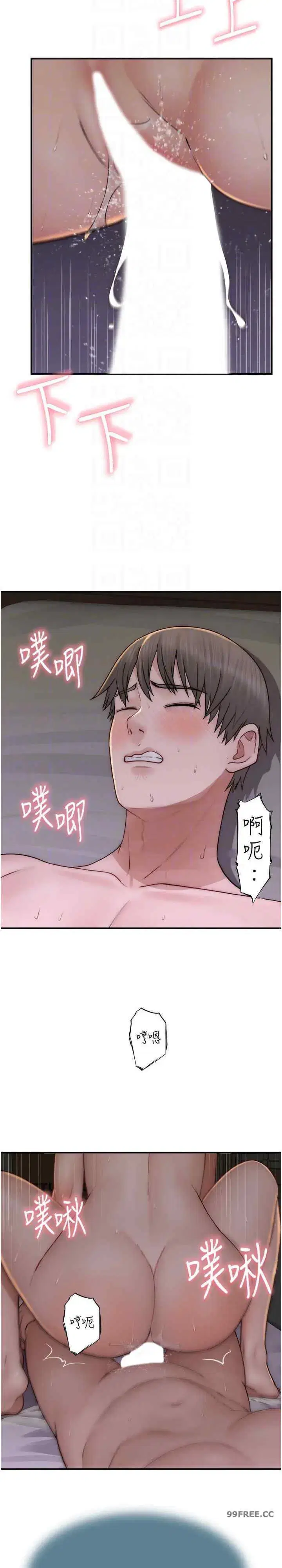 第46話