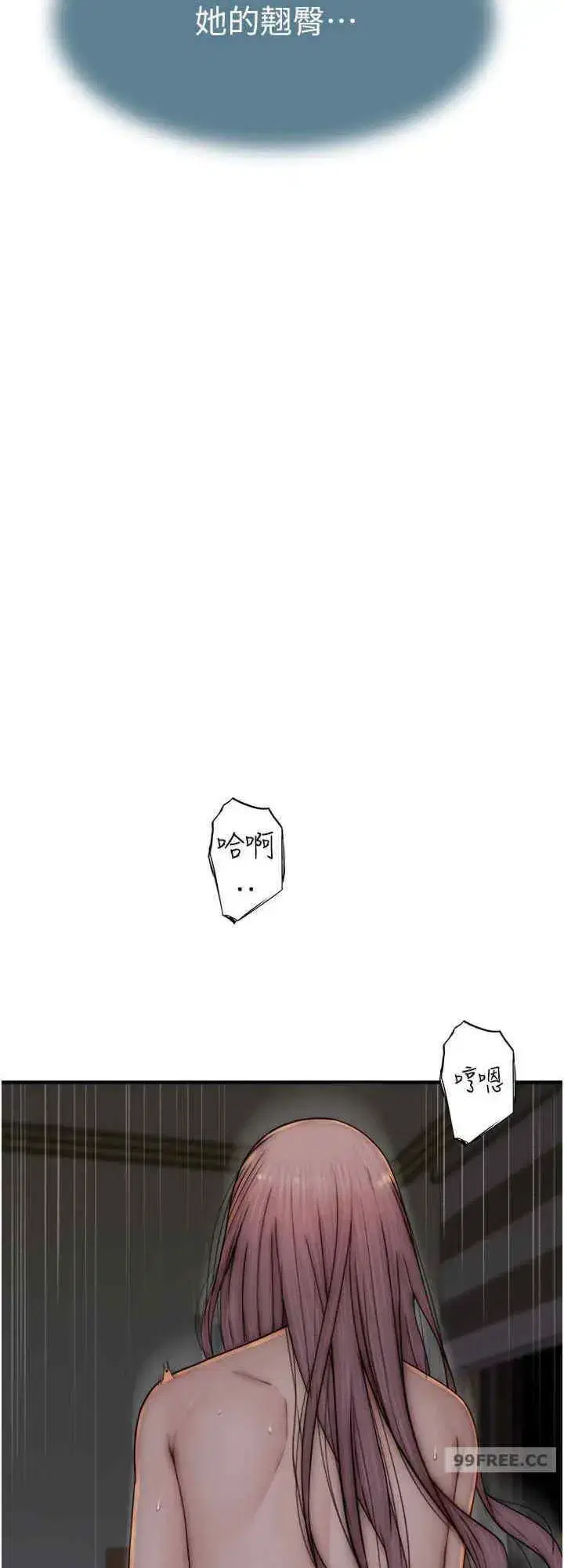 第46話