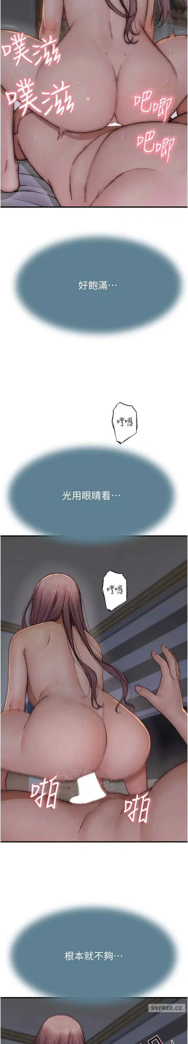 第46話