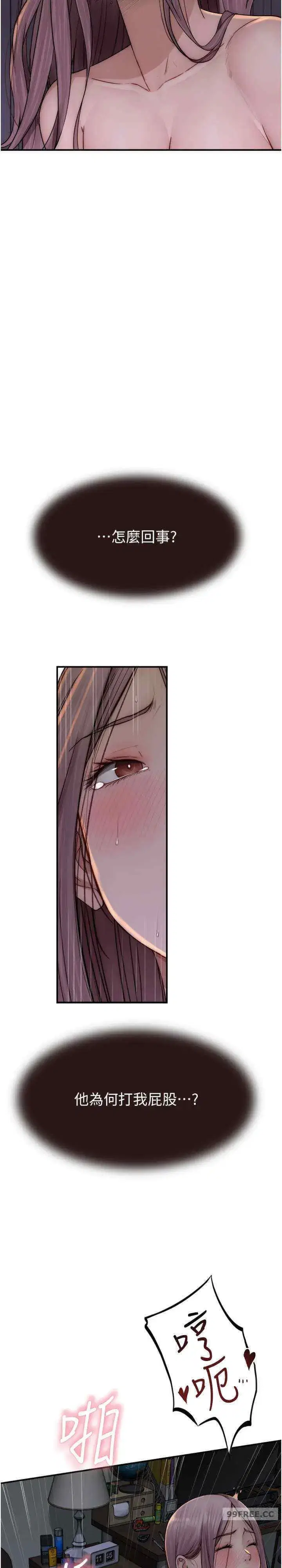 第46話