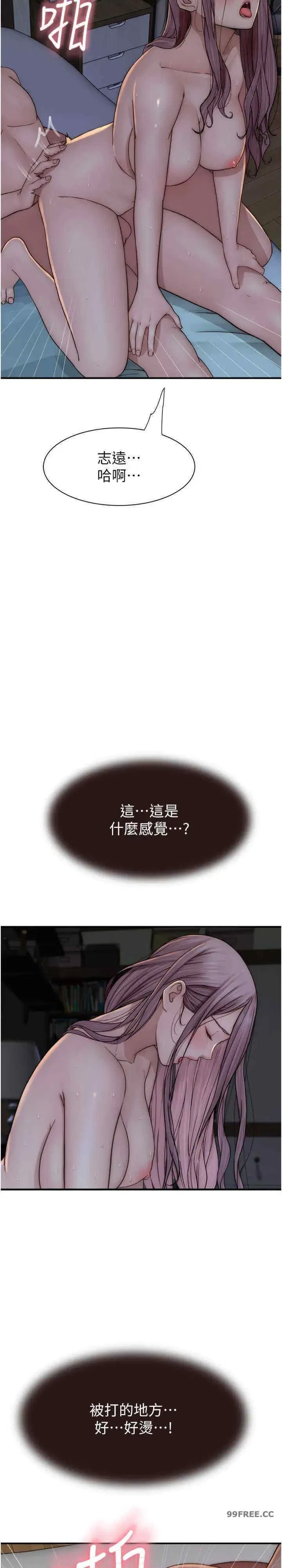 第46話