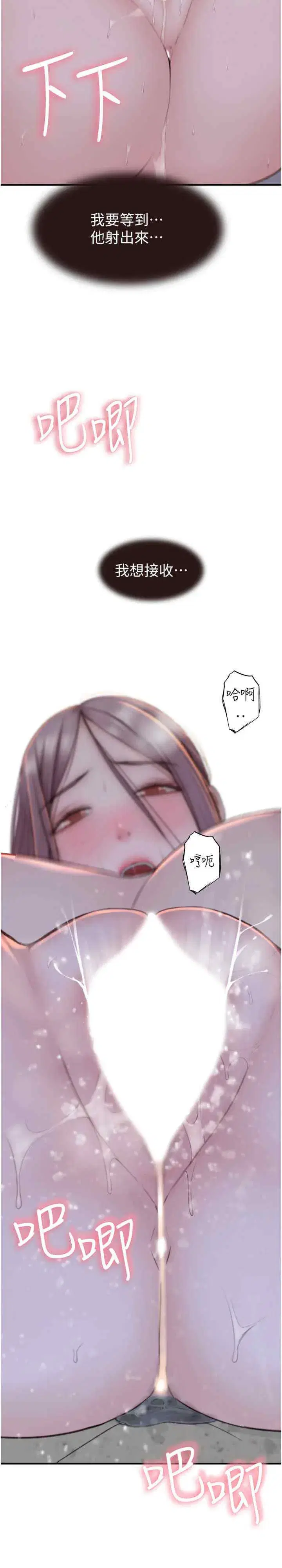 第46話
