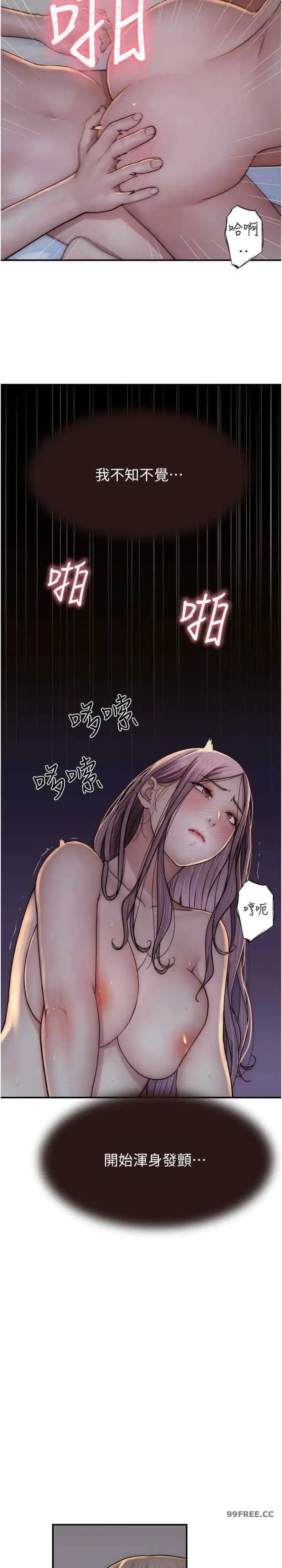 第46話