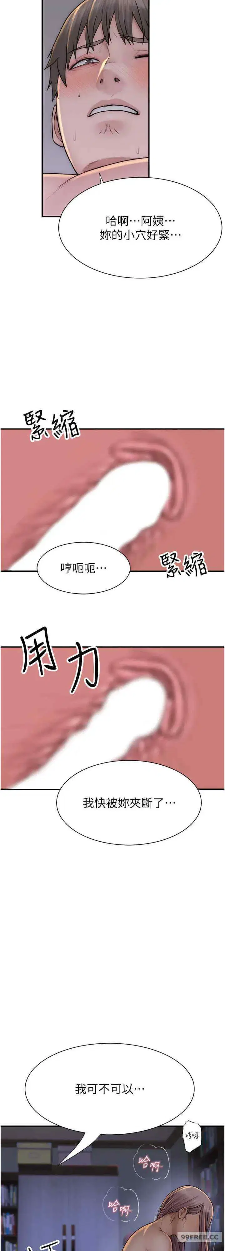 第46話