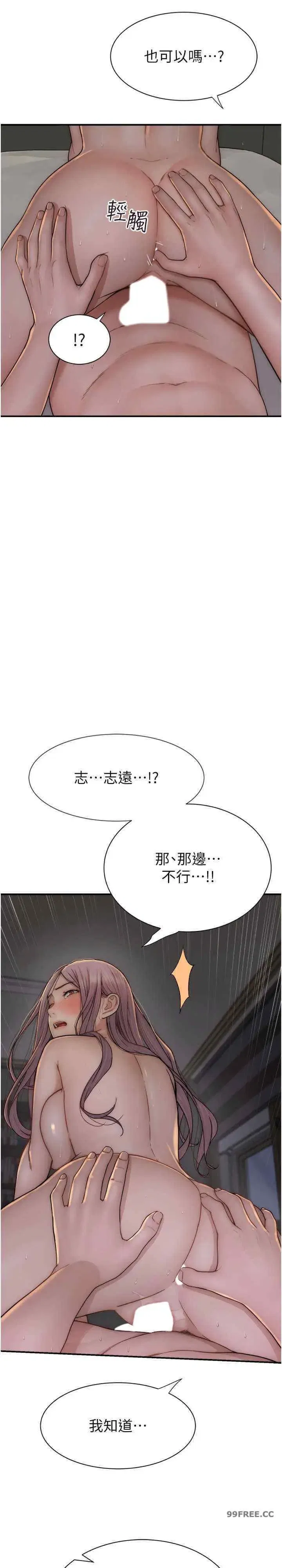 第46話