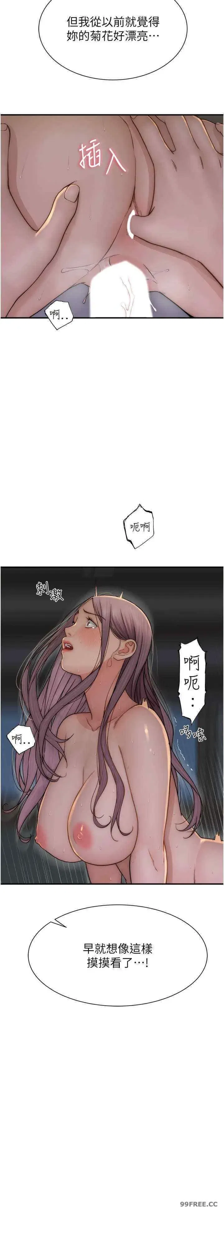 第46話