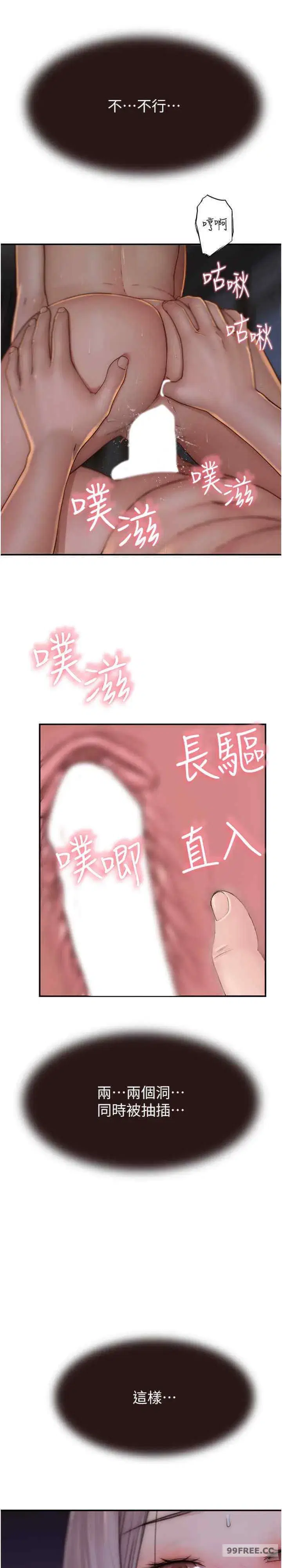 第46話