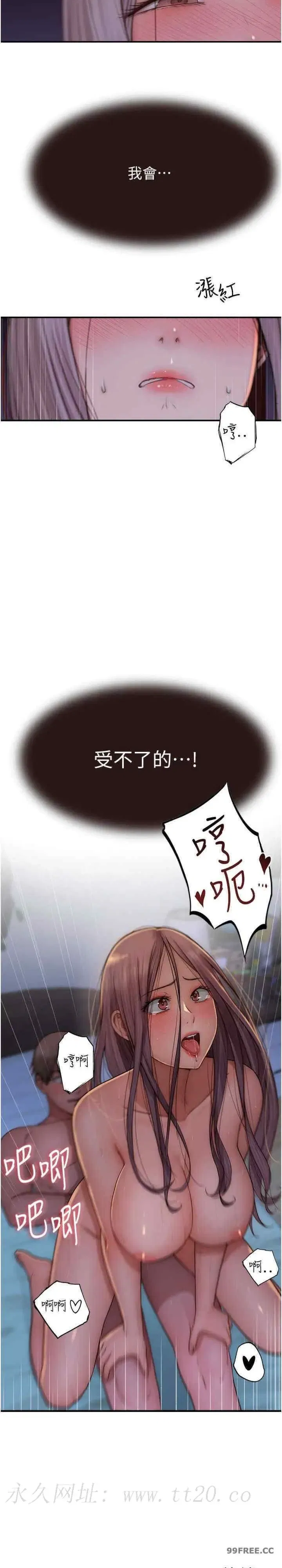 第46話