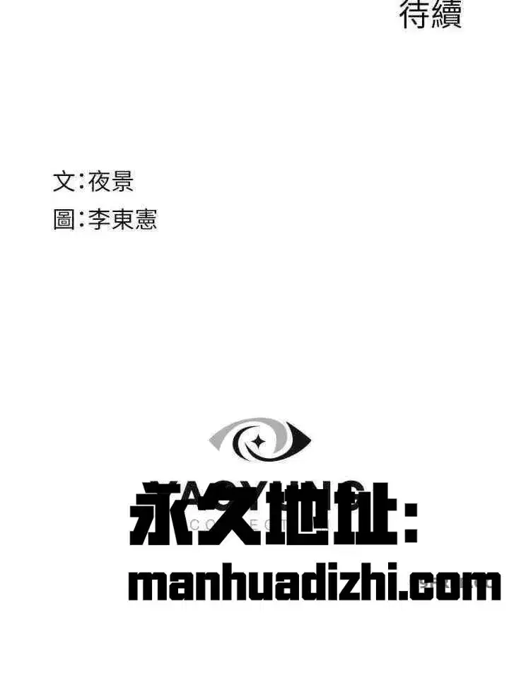 第46話