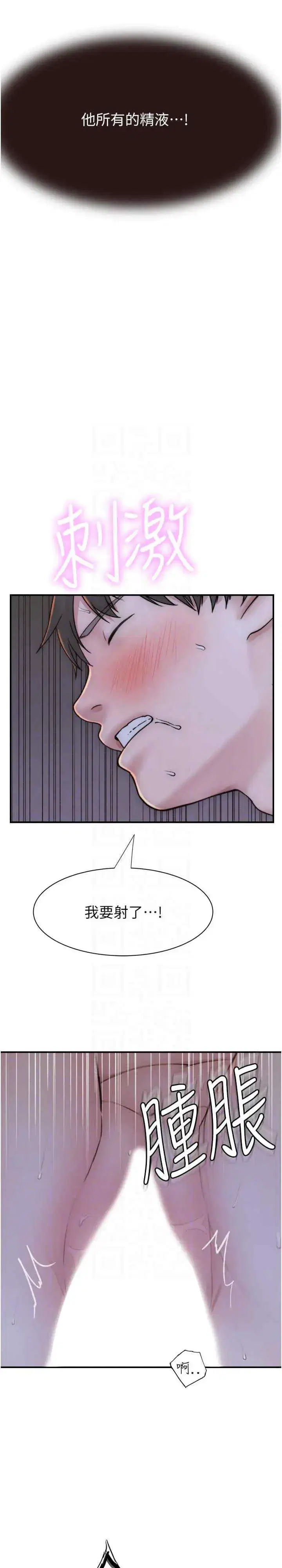 第46話