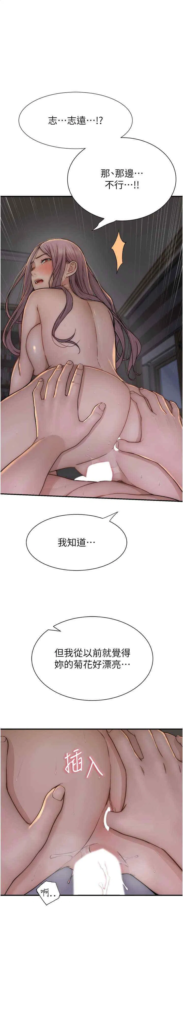 第47話