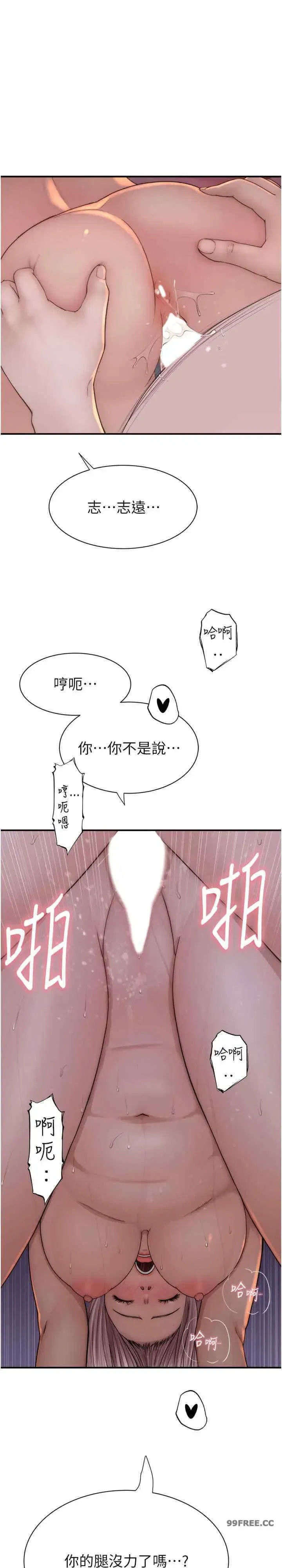 第47話