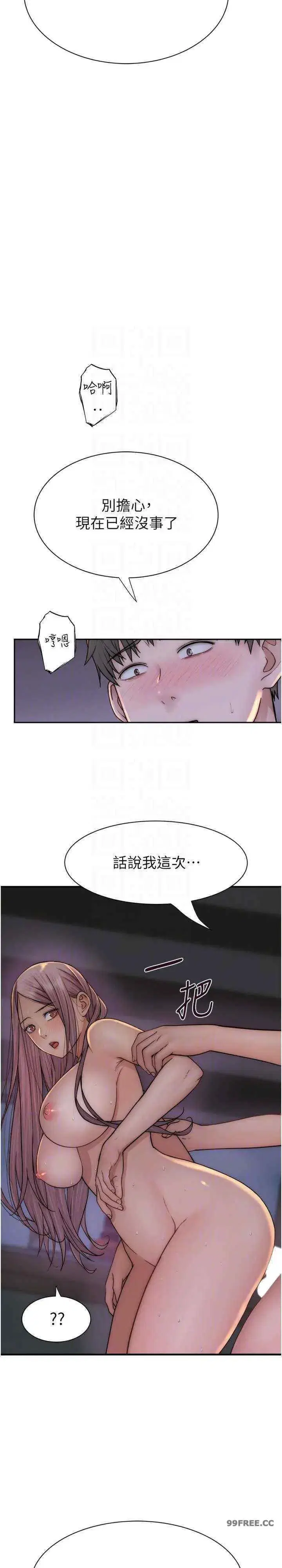第47話
